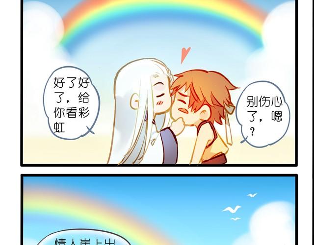 想要女朋友16