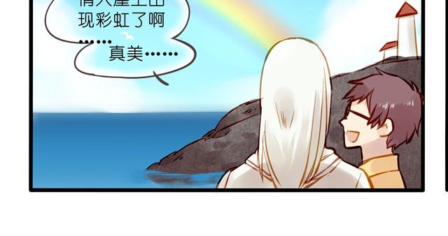 想要女朋友17