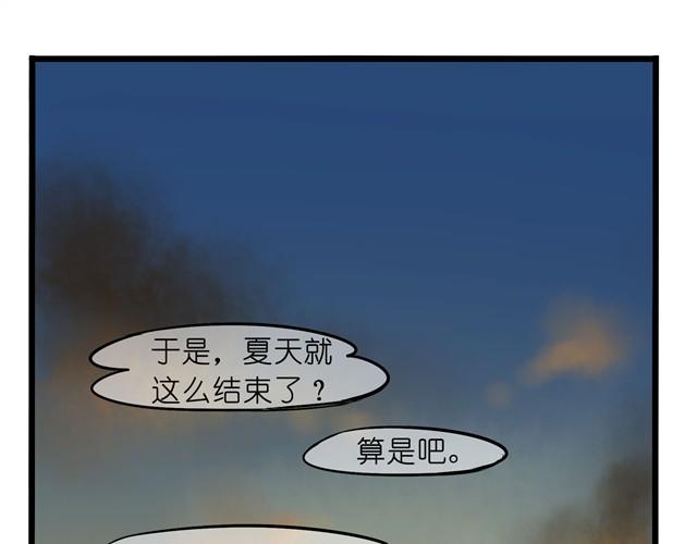 想要女朋友18