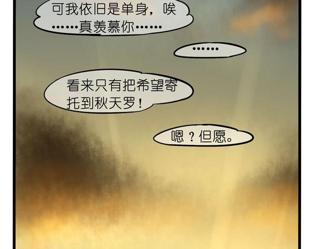 想要女朋友19