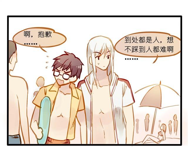 想要女朋友2