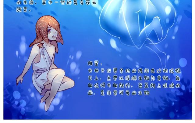 想要女朋友23