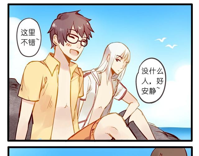 想要女朋友3