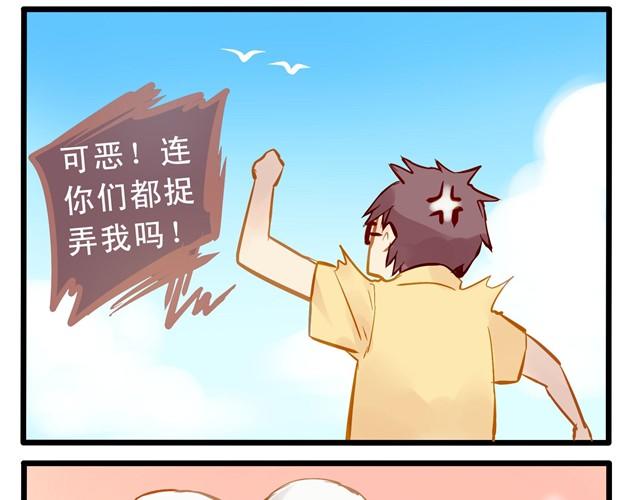 想要女朋友7