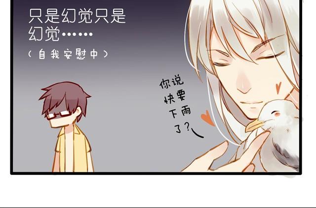 想要女朋友9