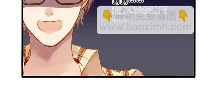 她，主动和我搭讪了！13