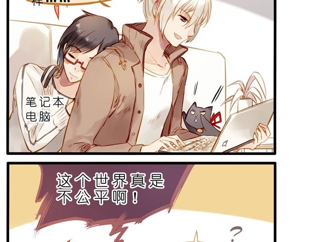 她，主动和我搭讪了！16