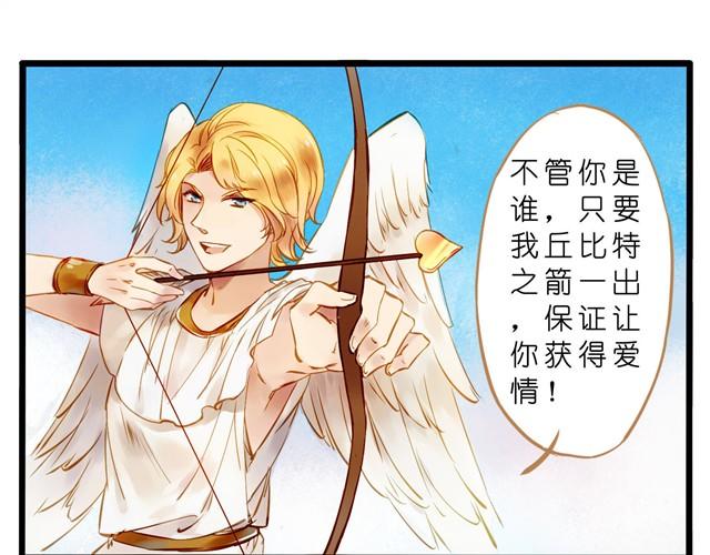 油条和豆浆的三角恋？0