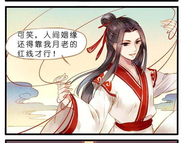 油条和豆浆的三角恋？1