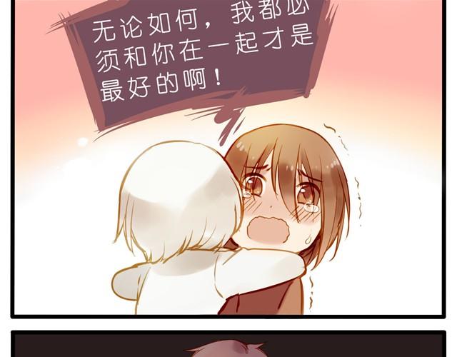 油条和豆浆的三角恋？10