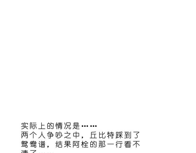 油条和豆浆的三角恋？4