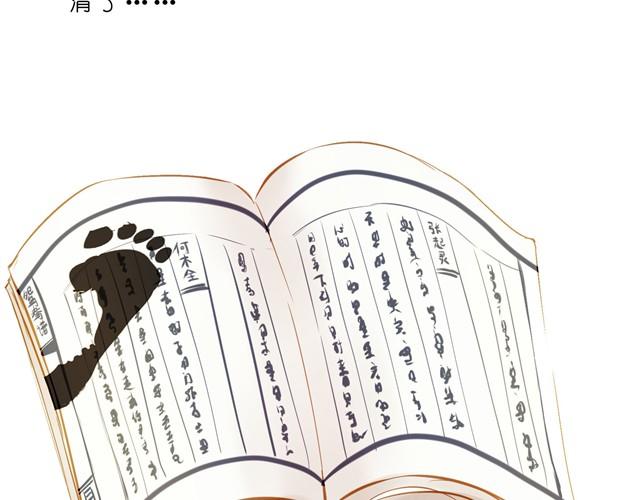 油条和豆浆的三角恋？5
