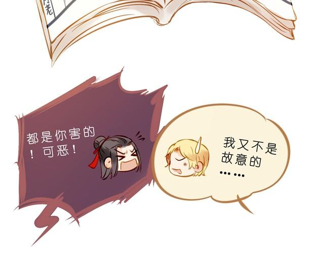 油条和豆浆的三角恋？6