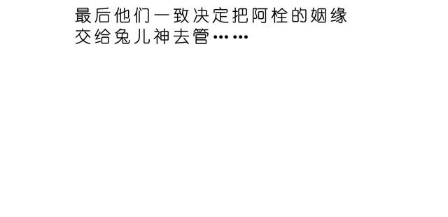 油条和豆浆的三角恋？7