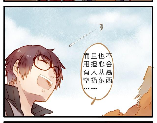 能不能抱我一下？1