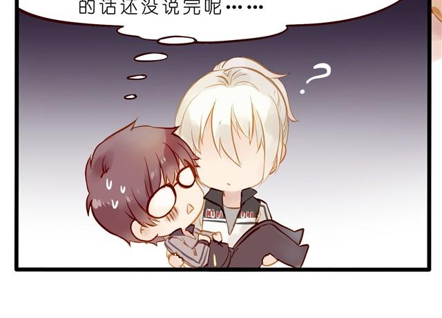 能不能抱我一下？11
