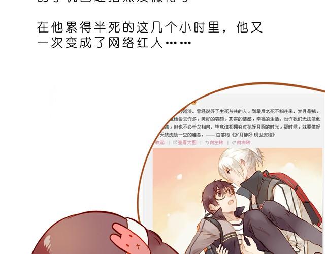 能不能抱我一下？13