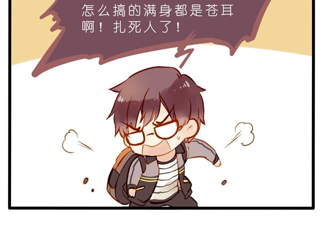 能不能抱我一下？7