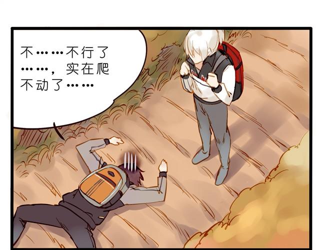 能不能抱我一下？8