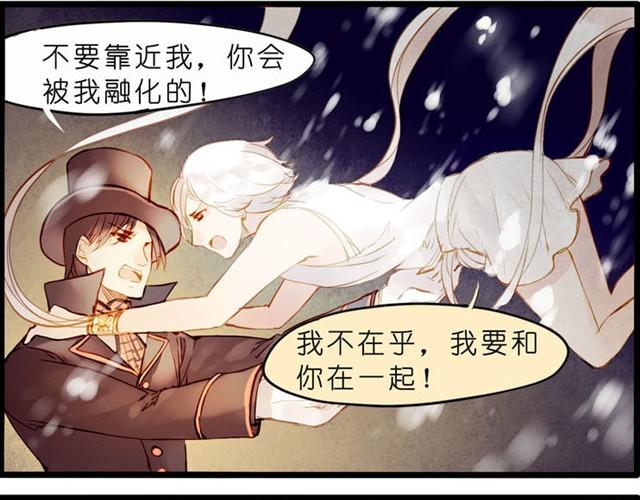 拜托你不要毁我童年！0