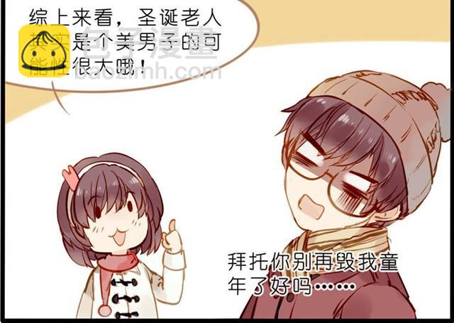 拜托你不要毁我童年！11