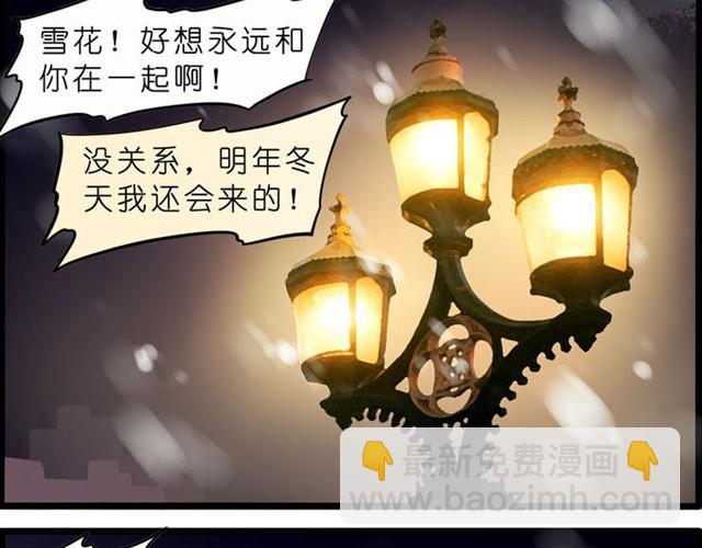 拜托你不要毁我童年！2
