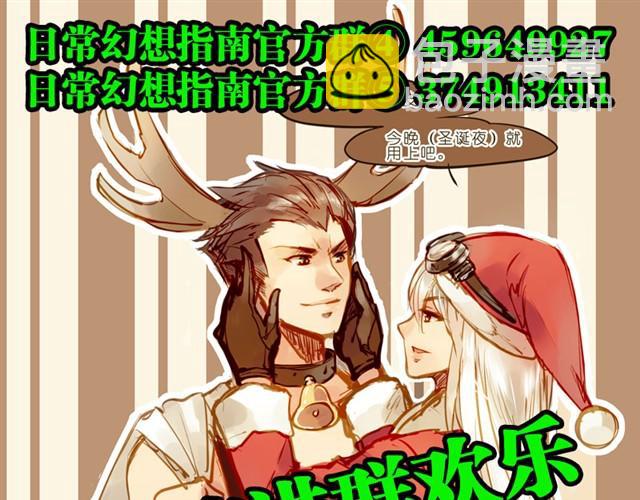 真正的圣诞老人！16