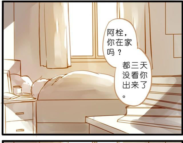 一起来大扫除吧！10