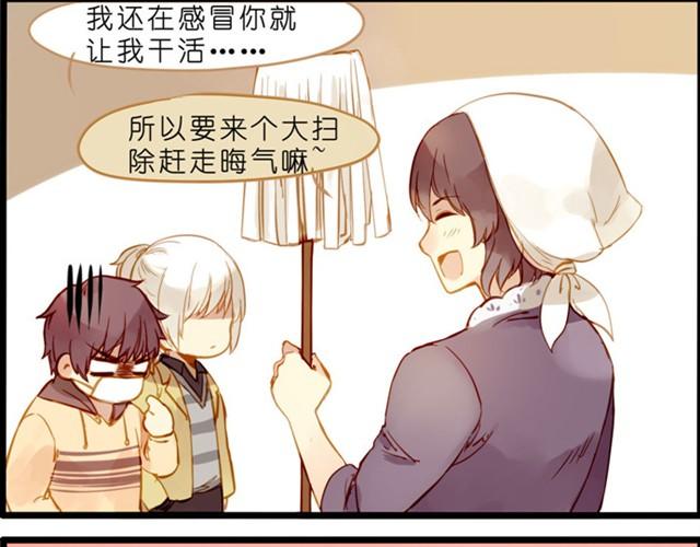 一起来大扫除吧！15