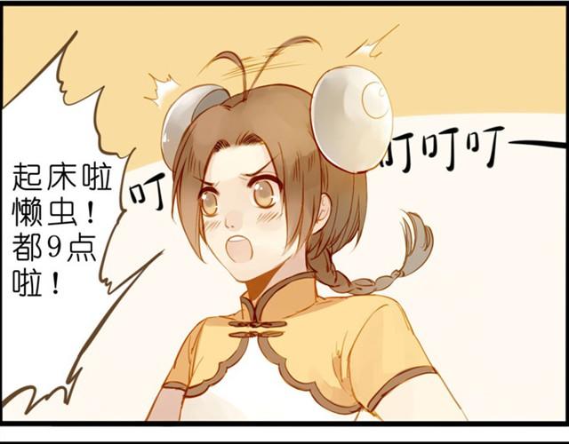 一起来大扫除吧！6