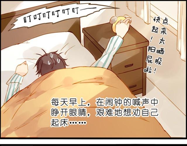 一起来大扫除吧！7