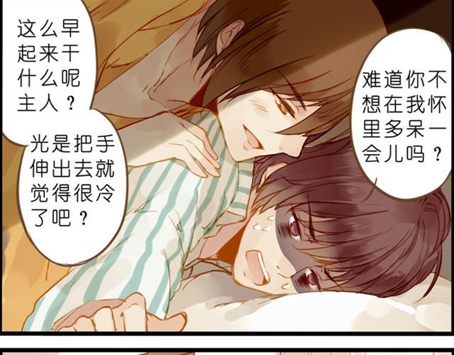 一起来大扫除吧！8