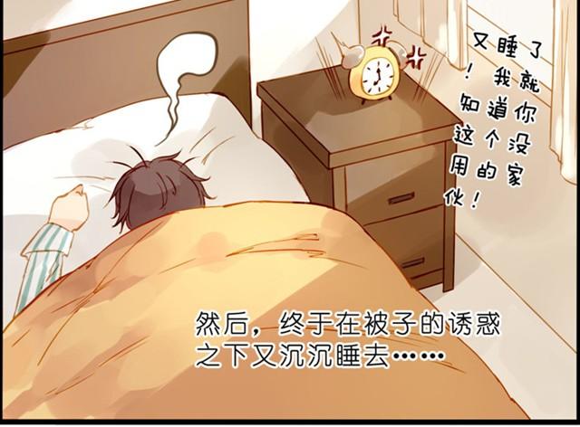 一起来大扫除吧！9