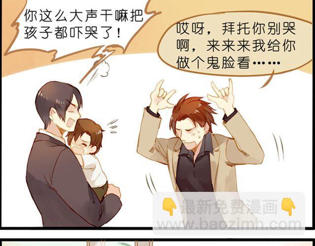 放开我你居然敢碰我！10