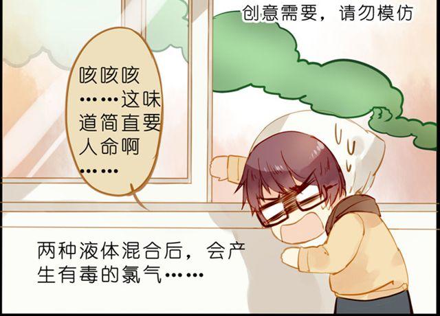 放开我你居然敢碰我！11