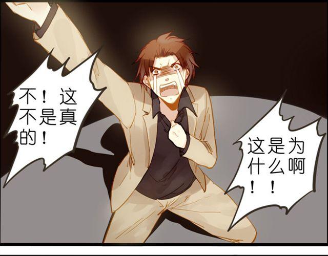 放开我你居然敢碰我！14