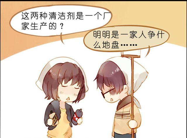 放开我你居然敢碰我！15