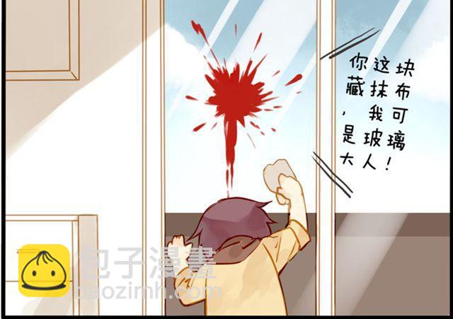 放开我你居然敢碰我！3