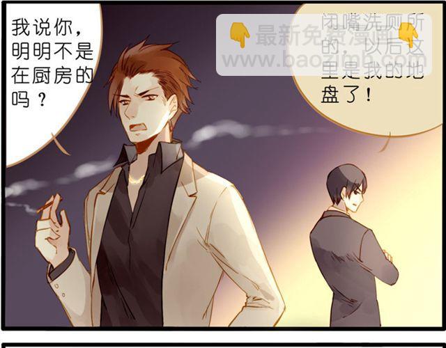 放开我你居然敢碰我！4