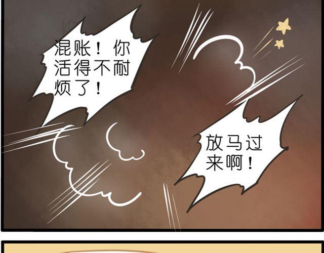 放开我你居然敢碰我！6