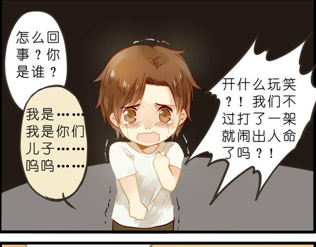 放开我你居然敢碰我！9