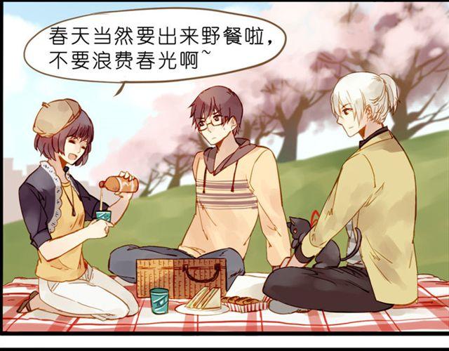 一起去郊游吧0
