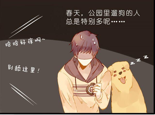 一起去郊游吧15