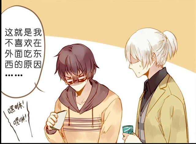 一起去郊游吧3