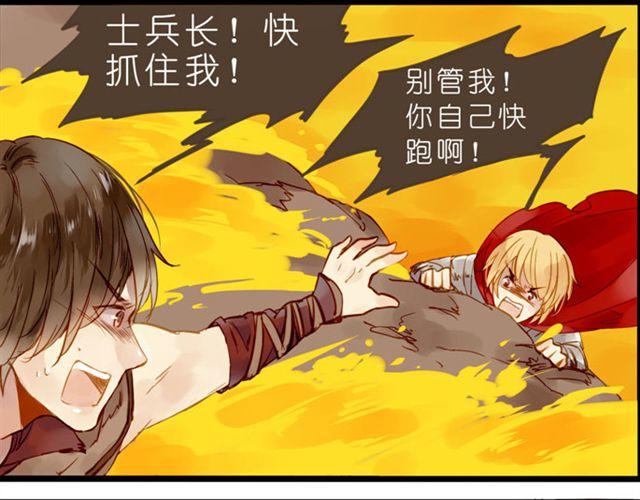 一起去郊游吧4
