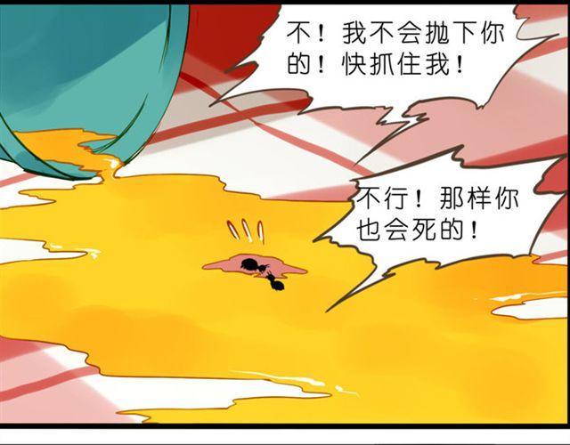 一起去郊游吧6