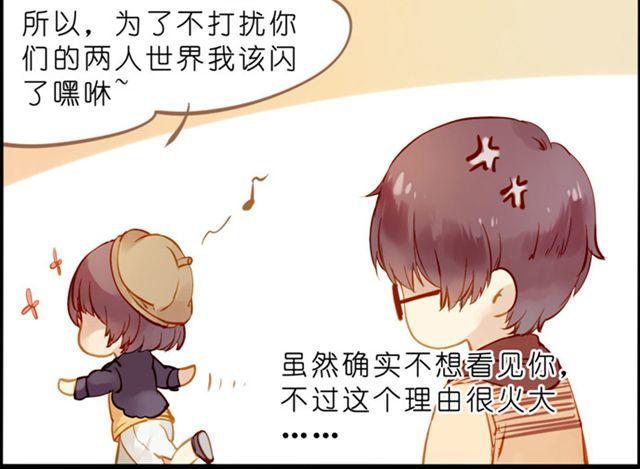 是因为没有女朋友所以才这么闲吗3