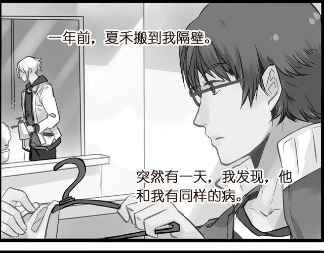 这就是屌丝栓的生活0
