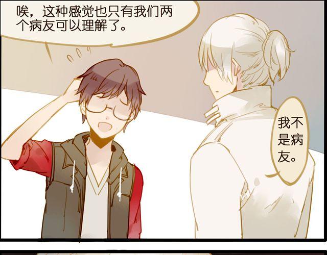 这就是屌丝栓的生活1