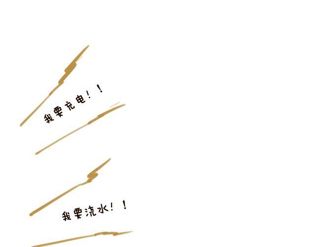 这就是屌丝栓的生活13